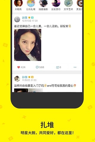 点点虫2024  v6.9.4图3