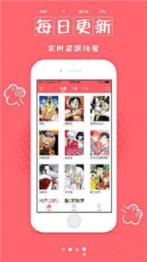 氧气漫画2024
