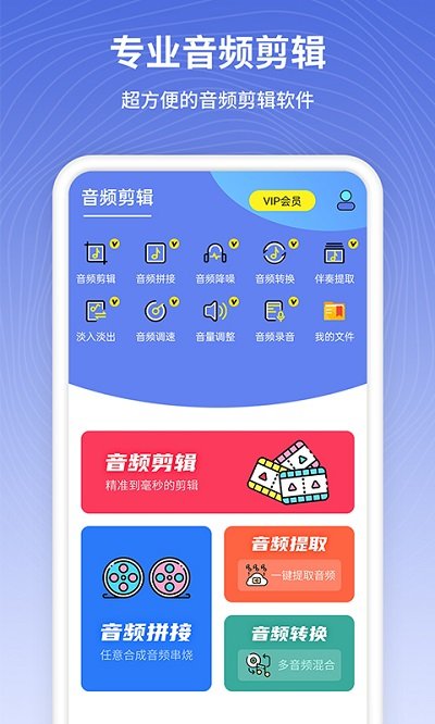 茂萦电话铃声制作2024  v1.0.7图2