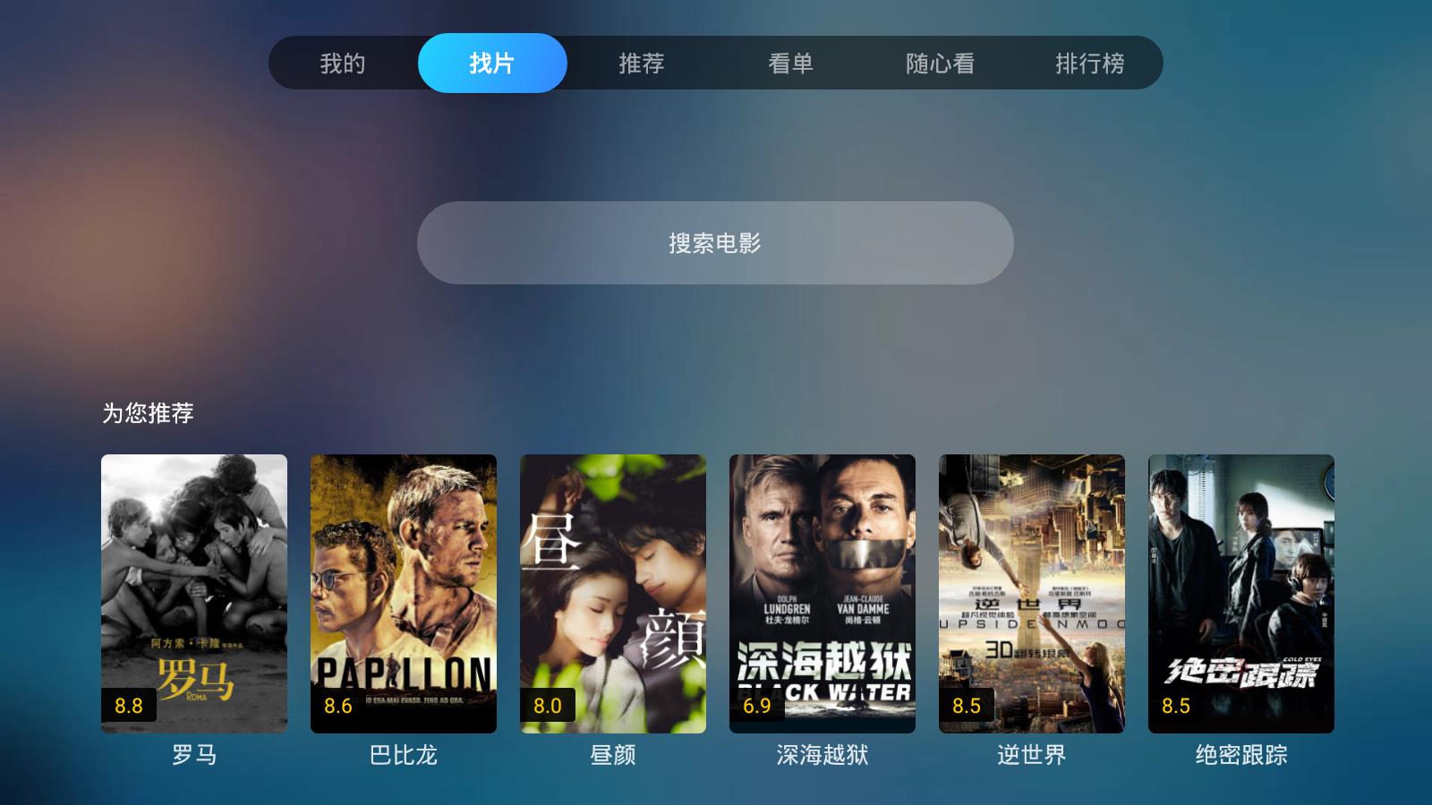 葫芦视频最新版