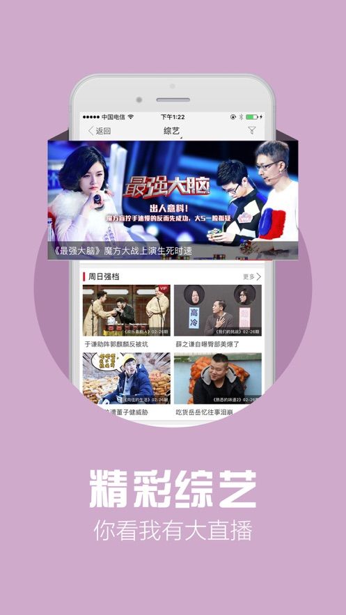 蜜獾视频最新版本下载安装免费苹果  v1.4.1图2