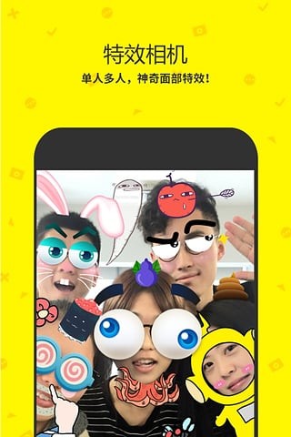 点点虫2024  v6.9.4图1