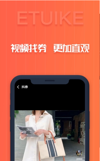 异推客  v0.0.4图2