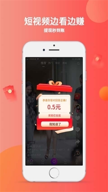 秘乐免费下载官方下载安装苹果手机版  v1.2.5图3