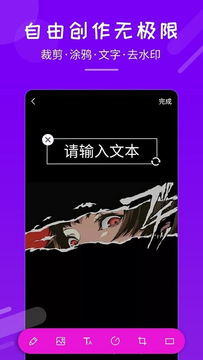 嗨多来电秀app  v1.0.5图1