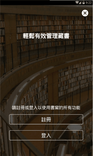 书窝手机版