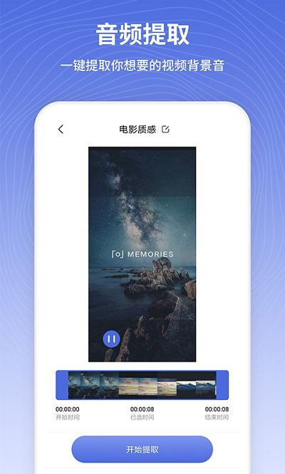 茂萦电话铃声制作2024