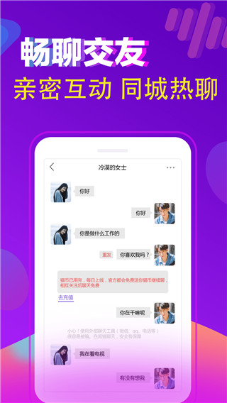 闲猫星球最新版  v1.0图3
