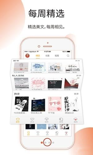 蘑菇阅读免费版  v1.0.0图3