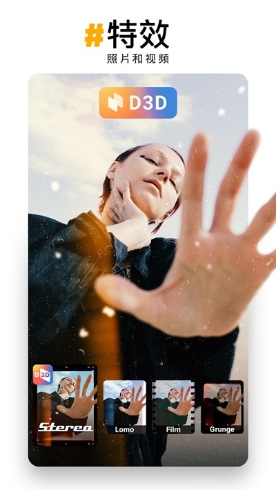 prequel安卓免费下载  v1.8.6图1