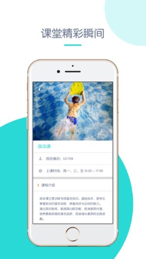 创奇教育最新版下载官网安装
