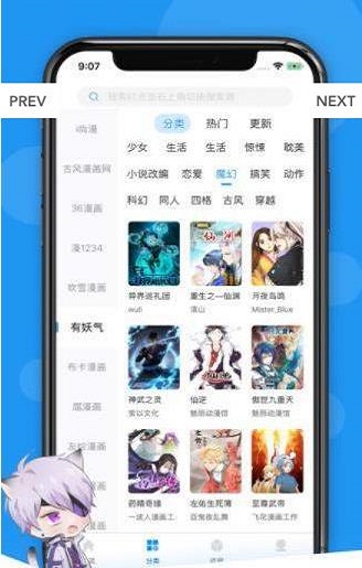 荟聚漫画2024