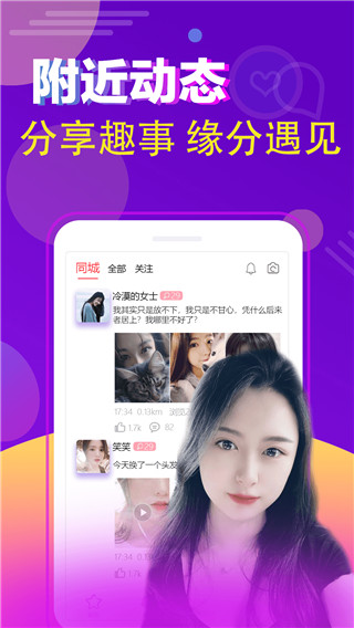 闲猫星球最新版  v1.0图1