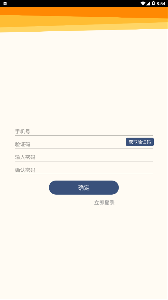 人教乐学最新版电子版九年级英语