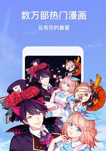宅漫屋2024  v1.0.0图1