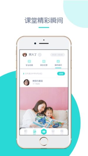 创奇教育最新版下载官网安装  v1.0图2