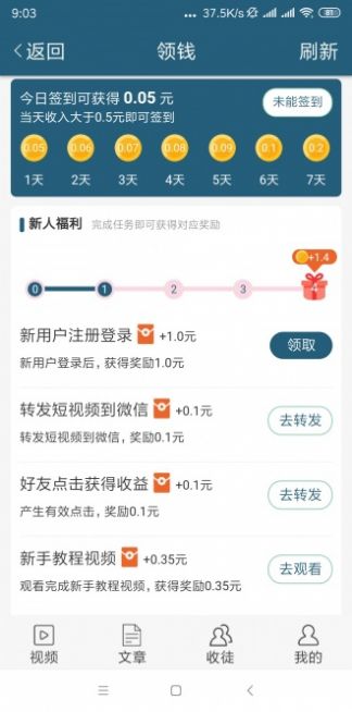 玄冬网app