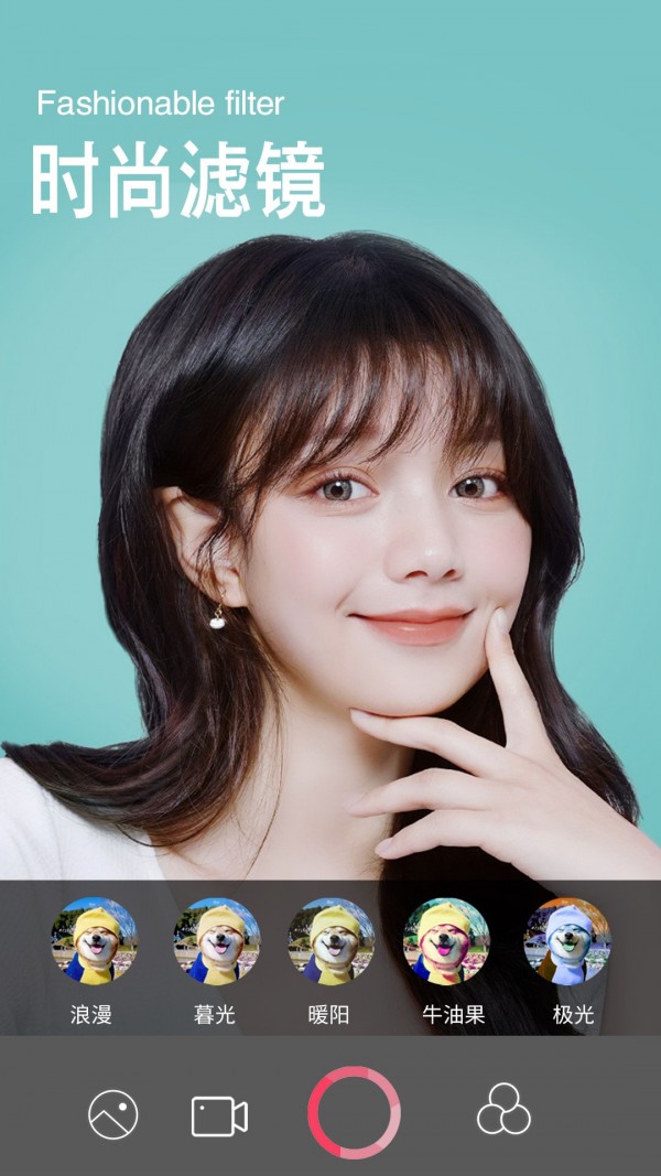 清颜美颜相机2024  v1.5图3