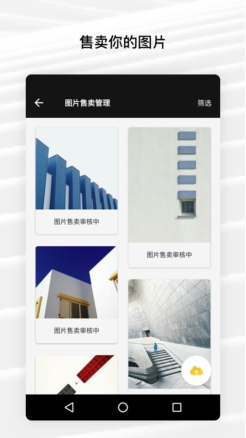fotor破解版7.4