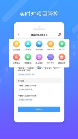 唐吉诃德  v5.14.0图1