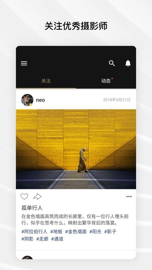 fotor破解版7.4  v6.0.2.620图1