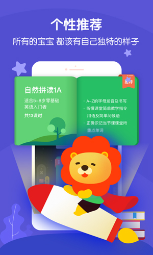 叮咚课堂  v2.7.0图2