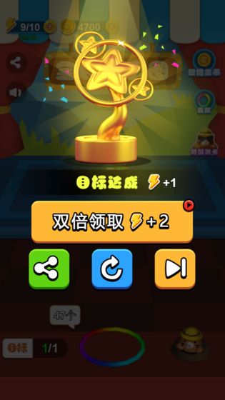 全民来套圈  v5.2.3图1