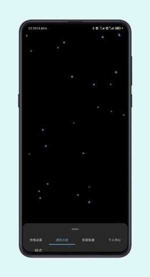 光兮app官网  v1.0.4图2