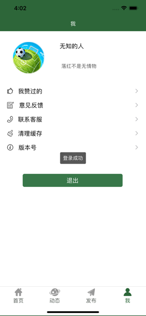 微球下载地址