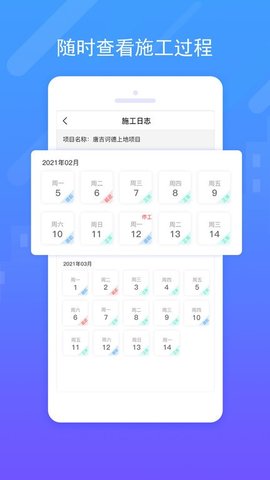 唐吉诃德  v5.14.0图2