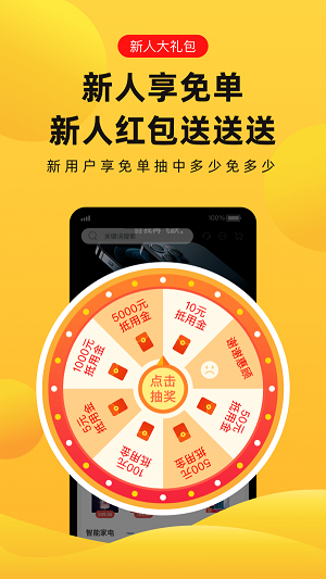 趣兔试玩赚钱软件下载安装苹果版免费  v1.1.2图1