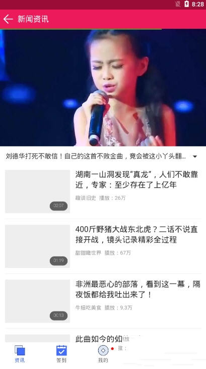 扎堆小说app下载安装  v1.0图4