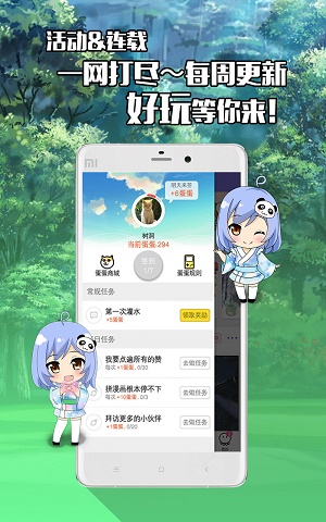 不画漫画安卓版下载安装