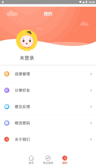 笔果教师资格证  v1.0.0图3