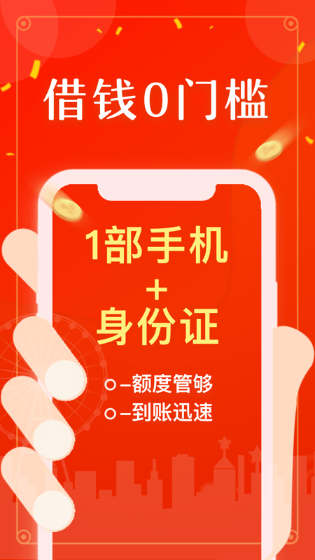 海豹分期付款