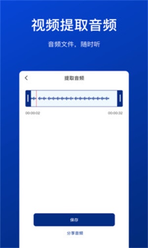 视频压缩工具app破解版下载苹果