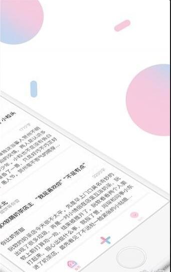 小甜饼最新版下载安装免费  v1.0.0图1