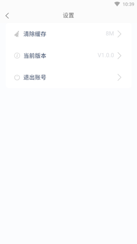 方胜直聘  v1.0.0图2