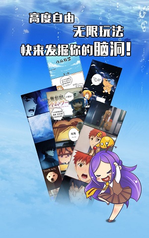 不画漫画安卓版下载安装  v1.0.0图3