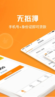 好下款口子2023