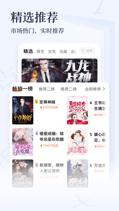 点众小说手机版下载安装最新版