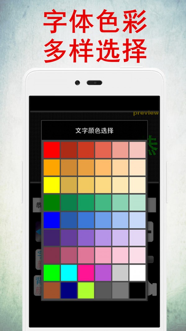led灯牌显示屏下载安装  v12.0图2