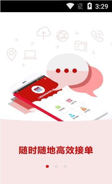 全和优品  v1.0.2图1