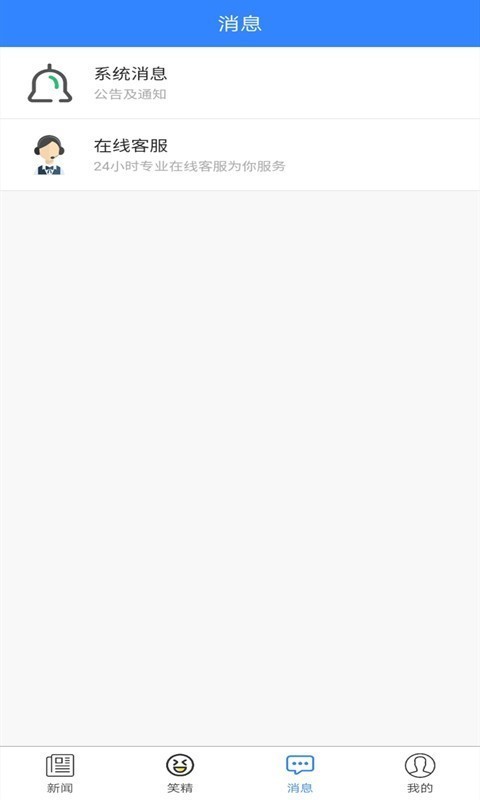 多多呗  v1.0.0图3