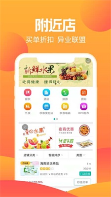 梦尼惠  v5.1.4图3