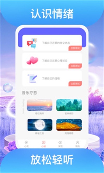 踏歌行app  v1.0.1图1