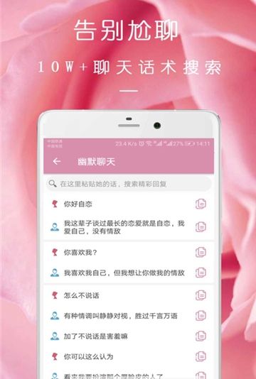 netflix完美约会对象