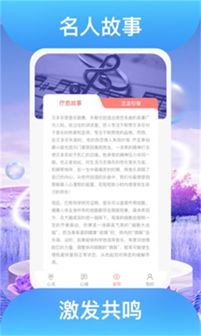 踏歌行app  v1.0.1图2