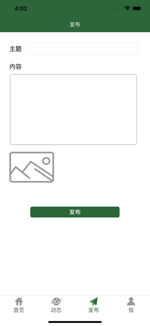 微球体育比分app下载安装手机版