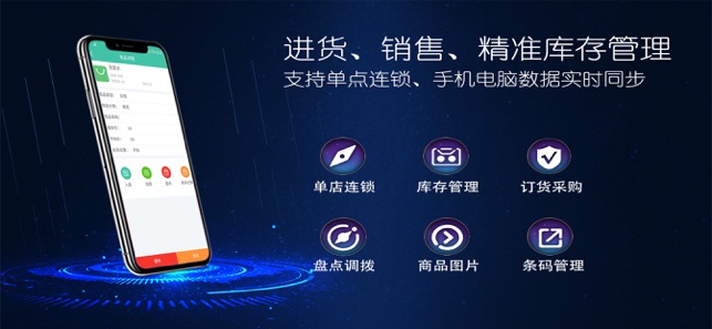 乐开店安卓版下载安装苹果  v0.0.3图1